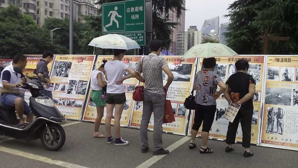 珍愛和平，勿忘國恥，圖片展覽1