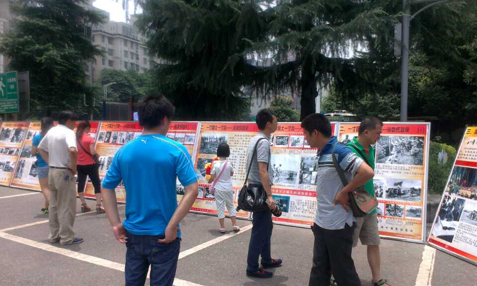 珍愛和平，勿忘國恥，圖片展覽6